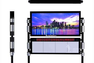 滾動燈箱的制作 滾動燈箱的制作