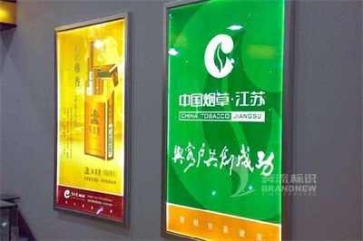 LED超薄燈箱的制作材料 LED超薄燈箱的制作材料