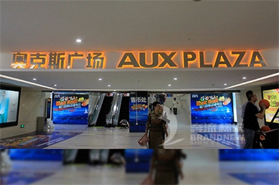 LED發光字的質量好壞 LED發光字的質量好壞