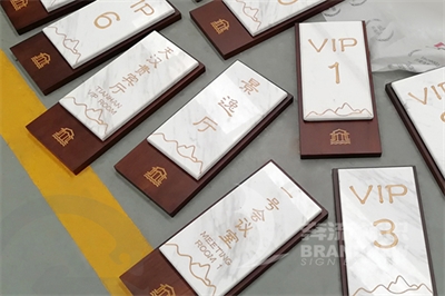 標(biāo)識(shí)設(shè)計(jì)的形、色、質(zhì)、味（一）