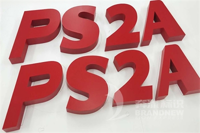 標識設計的形、色、質、味(二) 標識設計的形、色、質、味(二)