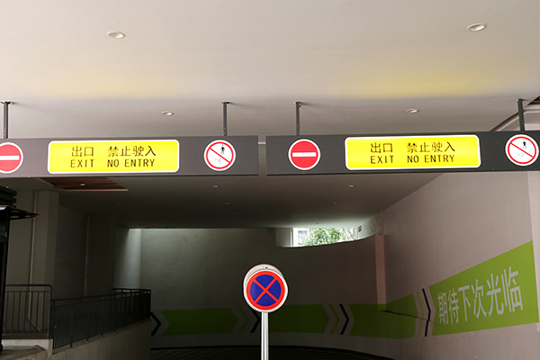 導(dǎo)視系統(tǒng) 導(dǎo)視系統(tǒng)