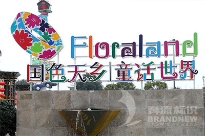 企業標識的制作標準有哪些 企業標識的制作標準有哪些