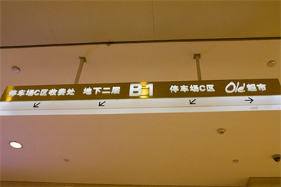 標(biāo)識制作的6種工藝