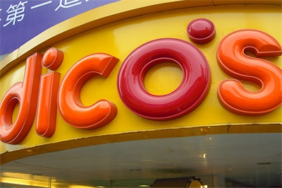 LED亞克力吸塑發光字?如何組成