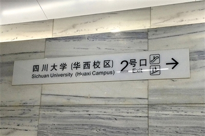 標識規劃的發展