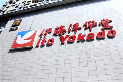 商業(yè)導(dǎo)視系統(tǒng)為品牌提供了良好的商業(yè)形象 商業(yè)導(dǎo)視系統(tǒng)為品牌提供了良好的商業(yè)形象