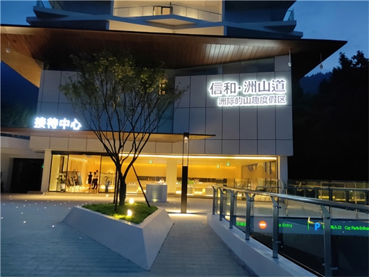 哪里找好的酒店標識系統設計制作公司 哪里找好的酒店標識系統設計制作公司