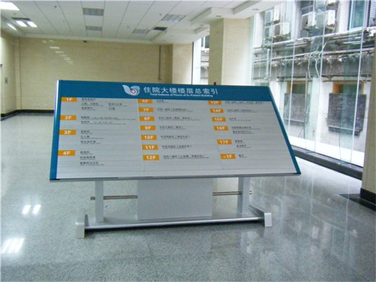 醫院標識標牌設計的要點介紹 醫院標識標牌設計的要點介紹
