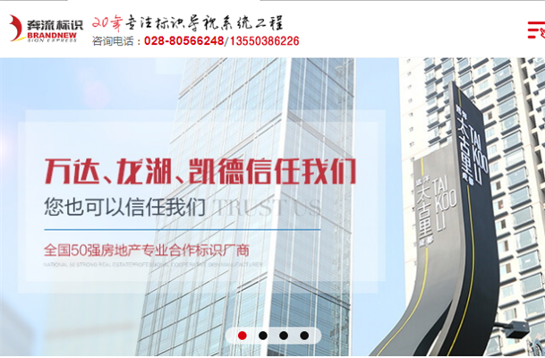 標識牌選擇優秀的制作廠家 標識牌選擇優秀的制作廠家