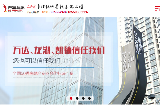 奔流標(biāo)識 奔流標(biāo)識