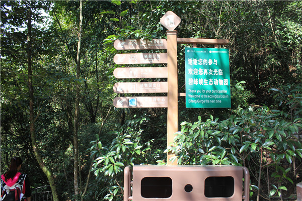 景區(qū)標(biāo)識(shí)牌 景區(qū)標(biāo)識(shí)牌