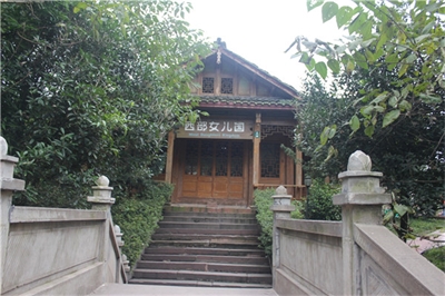 鄉(xiāng)村旅游景區(qū)標(biāo)識(shí)導(dǎo)視系統(tǒng)的設(shè)計(jì) 鄉(xiāng)村旅游景區(qū)標(biāo)識(shí)導(dǎo)視系統(tǒng)的設(shè)計(jì)