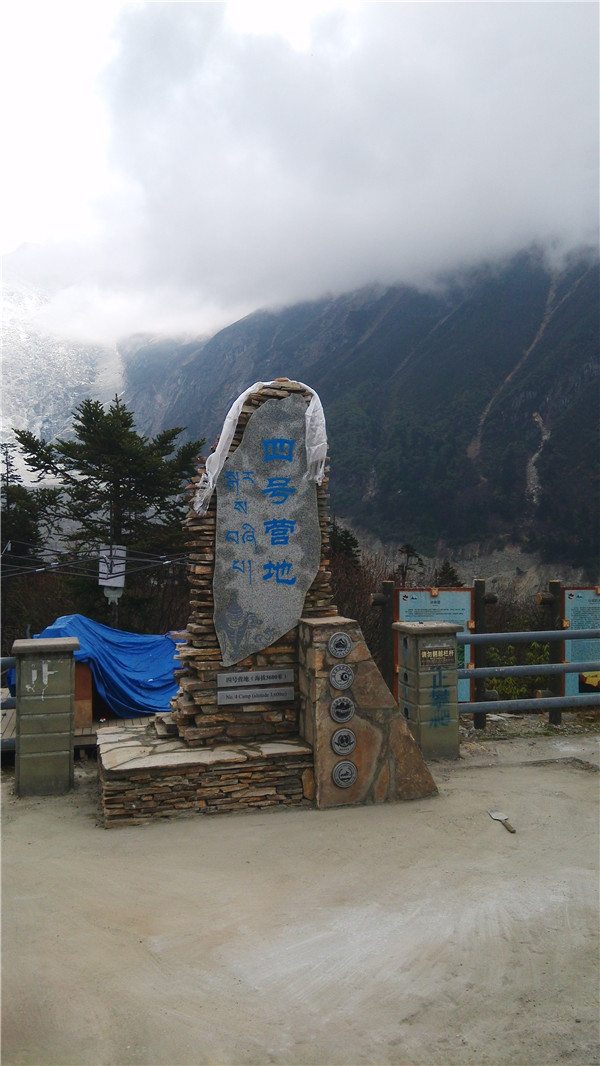 景區(qū)標(biāo)識(shí) 景區(qū)標(biāo)識(shí)