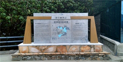 景區(qū)標識設計與商業(yè)標識設計有什么不同? 景區(qū)標識設計與商業(yè)標識設計有什么不同?