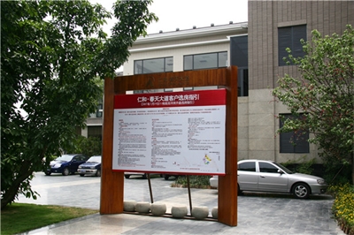 標(biāo)牌如何用心設(shè)計與制作