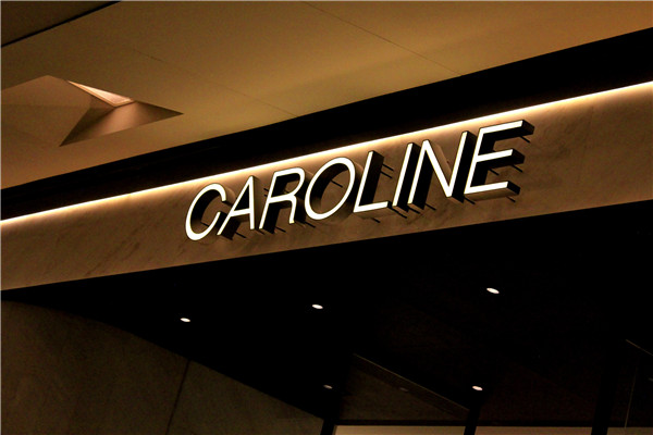 廣告標(biāo)識牌 廣告標(biāo)識牌