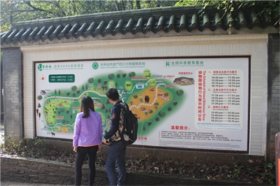 景區(qū)中的視覺導視系統(tǒng)設計