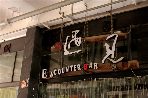 廣告標識和結構的選擇是有原則的。隨著時代的不斷變化，人們的眼睛和喜好也在不斷變化。購買商品時，他們總是選擇廣告原則上選擇招牌和結構。隨著時代的不斷變化，人們的眼睛和喜好也在不斷變化。購買商品時，他們總是選擇新的時尚商品，  如今，安裝招牌的商店不僅限于木制和水泥墻，還有大理石、花崗巖、玻璃、金屬不銹鋼板、有色鋁合金板等等。為了一起工作這些材料的墻壁是和諧而相稱的，這就要求廣告標識的選擇也要考慮這個因素。那我們就在成都廣告公司詳細談談這方面吧問題：石墻給人一種穩重、厚重、高貴、莊重的感覺，而金屬墻給人一種輕盈、明亮、充滿時代魅力的感覺，這可能會考慮到季節的變化還將安裝遮陽箔架，使門面顯得清晰活潑，溝通店內外的功能聯系，無形中擴大了商業面積。我們來談談招牌支撐結構的選擇。  在選擇支撐架時首先要考慮的是它承受的載荷和安裝的可靠性。由垂直和水平梁組成的廣告牌面板必須縱橫標題必須排列，因為考慮到穩定性因素，應盡量采用“三角形”排列，即增加斜梁。一些較大的廣告標識或招牌知識，由于負荷大，鋼結構的質量必須足夠厚，以承受的跡象和跡象。如果防腐措施做得不好，將不可避免地導致鋼結構腐蝕破損，或銹蝕影響建筑形象，存在一定的安全隱患或影響市容。我們成都的廣告發光字符制造商在制作招牌、商店招牌、室內外廣告等方面有著豐富的經驗。歡迎來到這方面請客戶來電咨詢和調查。以前：單列廣告制作安裝流程下一步：確定標識形式的類型