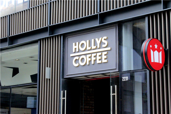 店面招牌制作 店面招牌制作